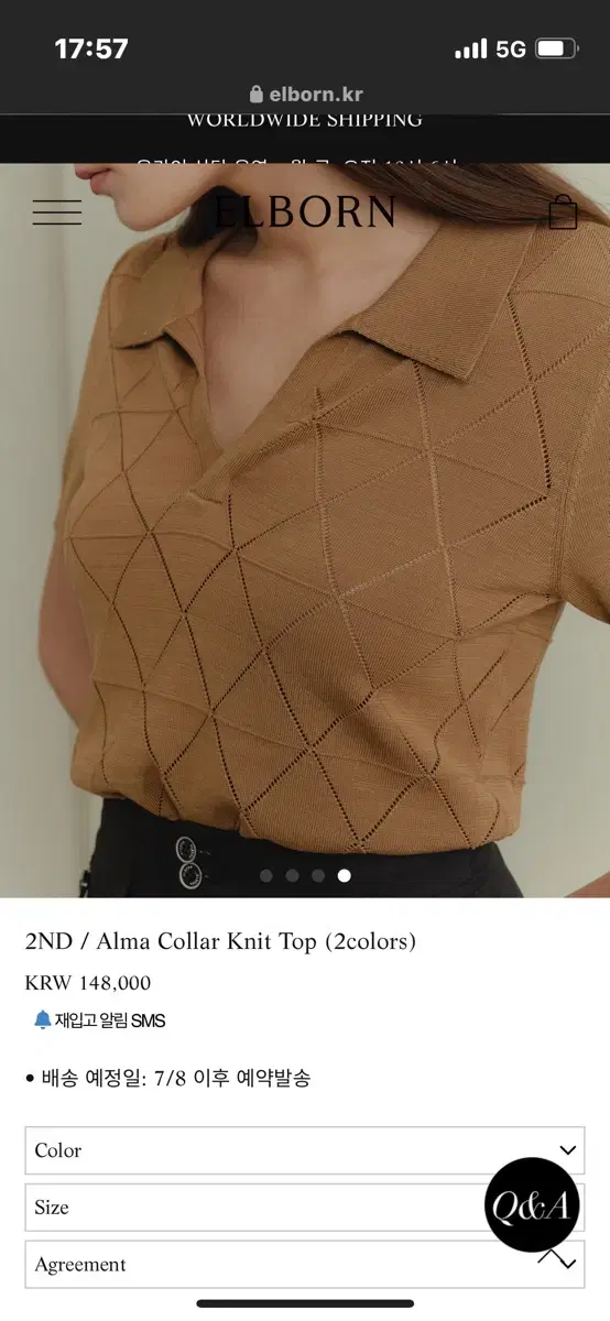 엘보른) Alma Collar Knit Top